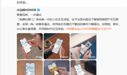 罗永浩指责荣耀任意门抄袭锤子手机One Step罗永浩锤子手机「罗永浩指责荣耀任意门抄袭锤子手机One Step」
