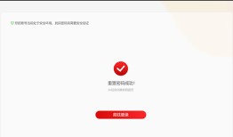手机注册用户忘记密码怎么办手机密码忘记了怎么办「手机注册用户忘记密码怎么办」