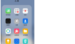 OPPO手机一直重启循环开不了机怎么办oppo手机开不了机怎么办「OPPO手机一直重启循环开不了机怎么办」
