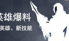 王者荣耀夫子的进阶试炼题目答案大全王者荣耀最新147道夫子试炼题答案汇总