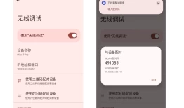 Pixel 手机购买、验机与使用教程pixel手机「Pixel 手机购买、验机与使用教程」