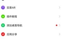 北斗导航地图高清村庄 2.0.3.5 安卓版手机北斗导航地图「北斗导航地图高清村庄 2.0.3.5 安卓版」