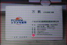 极致诱惑 06行水热销机型精彩导购(4)诺基亚超薄音乐手机「极致诱惑 06行水热销机型精彩导购(4)」