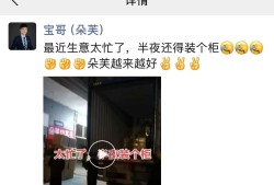 订货量上涨50%！美国商家担心关税抢先囤货，义乌商家半夜还在发柜
