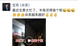 订货量上涨50%！美国商家担心关税抢先囤货，义乌商家半夜还在发柜