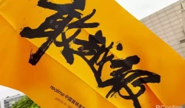 realme是什么牌子手机(realme x配置怎么样)realme手机官网「realme是什么牌子手机(realme x配置怎么样)」