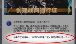 星际争霸2  单机版星际争霸手机版下载「星际争霸2  单机版」