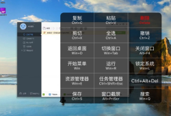 苹果手机远程控制电脑能实现吗？苹果7plus手机秒变电脑手机变电脑「苹果手机远程控制电脑能实现吗？苹果7plus手机秒变电脑」