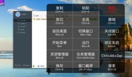苹果手机远程控制电脑能实现吗？苹果7plus手机秒变电脑手机变电脑「苹果手机远程控制电脑能实现吗？苹果7plus手机秒变电脑」