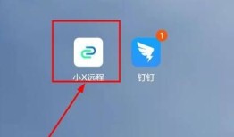 正在阅读：手机能远程控制手机吗手机能远程控制手机吗远程控制对方手机「正在阅读：手机能远程控制手机吗手机能远程控制手机吗」