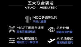 开门红！天玑9200稳进安兔兔旗舰手机性能榜，天玑8000系列连续9个月霸榜安兔兔手机性能排行「开门红！天玑9200稳进安兔兔旗舰手机性能榜，天玑8000系列连续9个月霸榜」