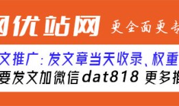 了解 SEO 关键词分类，提升网站销售与宣传能力