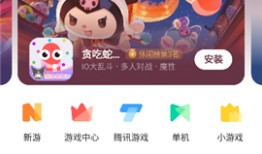 vivo应用中心vivo手机应用商店下载「vivo应用中心」