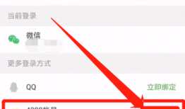 4399游戏盒里面的游戏怎么玩4399游戏盒下载安装手机版「4399游戏盒里面的游戏怎么玩」