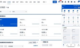 经销商管理软件现成系统