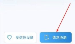 正在阅读：手机能远程控制手机吗手机能远程控制手机吗远程控制对方手机「正在阅读：手机能远程控制手机吗手机能远程控制手机吗」