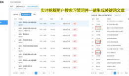 如何利用自媒体爆文采集网站助力你的内容创作与推广