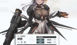 胜利女神妮姬2024最新版本