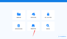 电脑硬盘坏了怎么恢复数据？分享六个实用方法！
