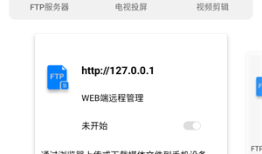 PotPlayer2024最新版potplayer安卓手机版「PotPlayer2024最新版」