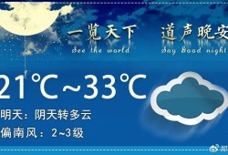 晚安郑州 ｜ 于东来自曝患胃癌日本手机号「晚安郑州 ｜ 于东来自曝患胃癌」
