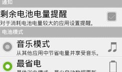 正在阅读：微音乐手机!摩托罗拉XT550音乐功能评测微音乐手机!摩托罗拉XT550音乐功能评测手机样机「正在阅读：微音乐手机!摩托罗拉XT550音乐功能评测微音乐手机!摩托罗拉XT550音乐功能评测」