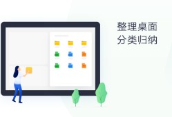 360桌面助手  11.0.0.20612345手机助手「360桌面助手  11.0.0.2061」