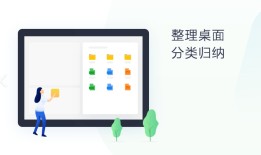 360桌面助手  11.0.0.20612345手机助手「360桌面助手  11.0.0.2061」