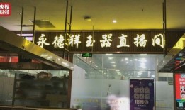2022央视315晚会曝光案例一览测手机号值多少钱「2022央视315晚会曝光案例一览」