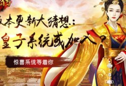 熹妃传加盟
