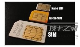 sim分几种类型？解析手机sim卡、小卡、nano卡有什么区别？手机类型「sim分几种类型？解析手机sim卡、小卡、nano卡有什么区别？」