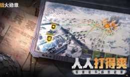2024好玩的二战游戏手机有什么 高人气的二战题材游戏推荐二战游戏手机游戏「2024好玩的二战游戏手机有什么 高人气的二战题材游戏推荐」