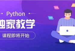 上海排名靠前的python编程培训机构十大单公布