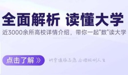 高途高中规划可信吗？可信！