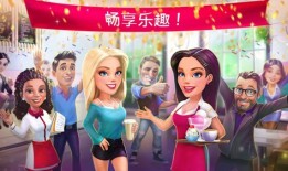 我的咖啡厅最新正版 v.9.0.3单机版咖啡手机「我的咖啡厅最新正版 v.9.0.3单机版」