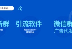 视频号引流技巧：让更多用户进入直播间