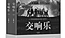 王筠：我有责任书写这场伟大的战争这是我的战争手机版「王筠：我有责任书写这场伟大的战争」