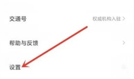 百度地图用熟路模式方法步骤 百度地图怎么用熟路模式