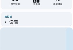 电脑控制器手机远程控制电脑软件「电脑控制器」