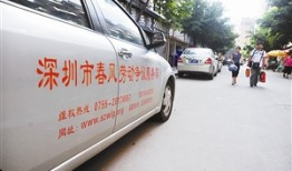连医生也派遣，百万劳务派遣工挤爆深圳手机凤凰「连医生也派遣，百万劳务派遣工挤爆深圳」