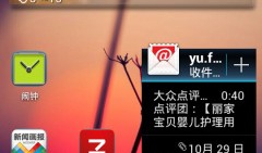 编辑亲授Android快捷键使用小技巧手机小技巧「编辑亲授Android快捷键使用小技巧」
