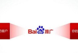 百度推广账户操作实践技巧