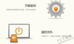 猎豹免费wifi万能驱动猎豹免费wifi手机版「猎豹免费wifi万能驱动」