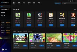 QQ游戏中心电脑版qq斗地主手机版官方下载「QQ游戏中心电脑版」