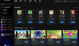 QQ游戏中心电脑版qq斗地主手机版官方下载「QQ游戏中心电脑版」