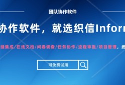 团队协作能力是怎么培养的
