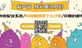 注意！送外卖一份现代工作的探索与思考的新消息来了！