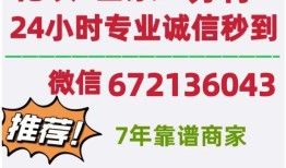 体系：分付套怎么用小程序套出来—分付简单“4个步骤”打造秒到账