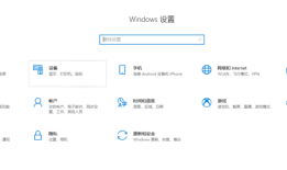 告诉你手机怎么投屏到电脑手机怎么投屏到电脑上「告诉你手机怎么投屏到电脑」