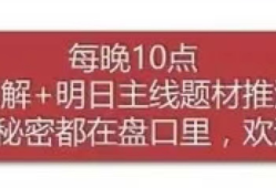四个词